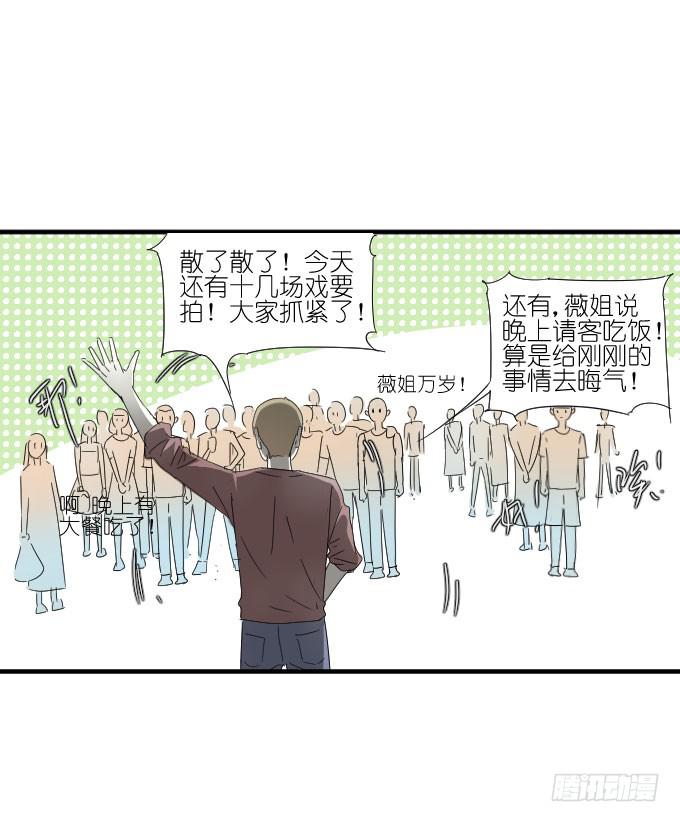 第二季04-第88话