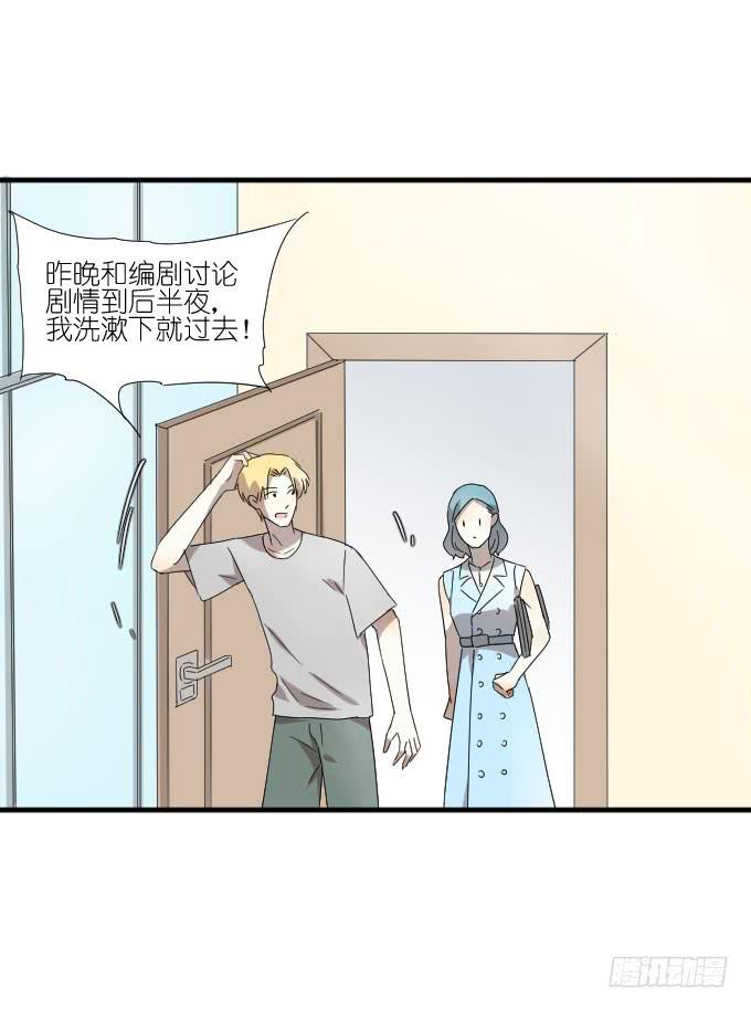 第二季04-第88话