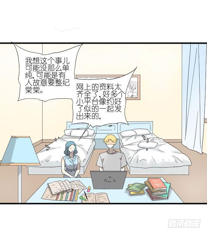 第二季04-第88话