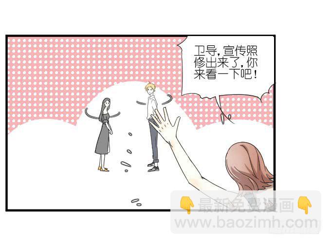 第二季04-第88话