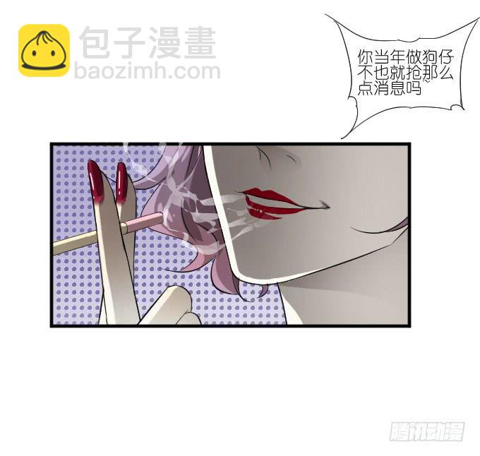 第二季06-第90话