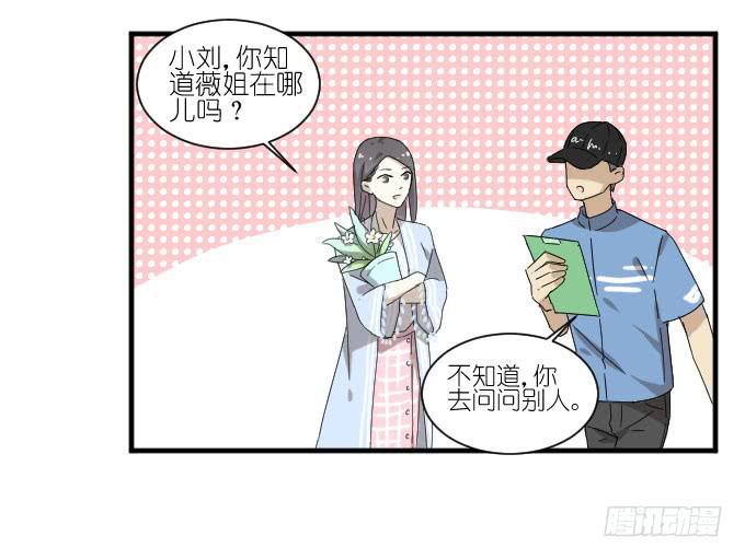 第二季06-第90话