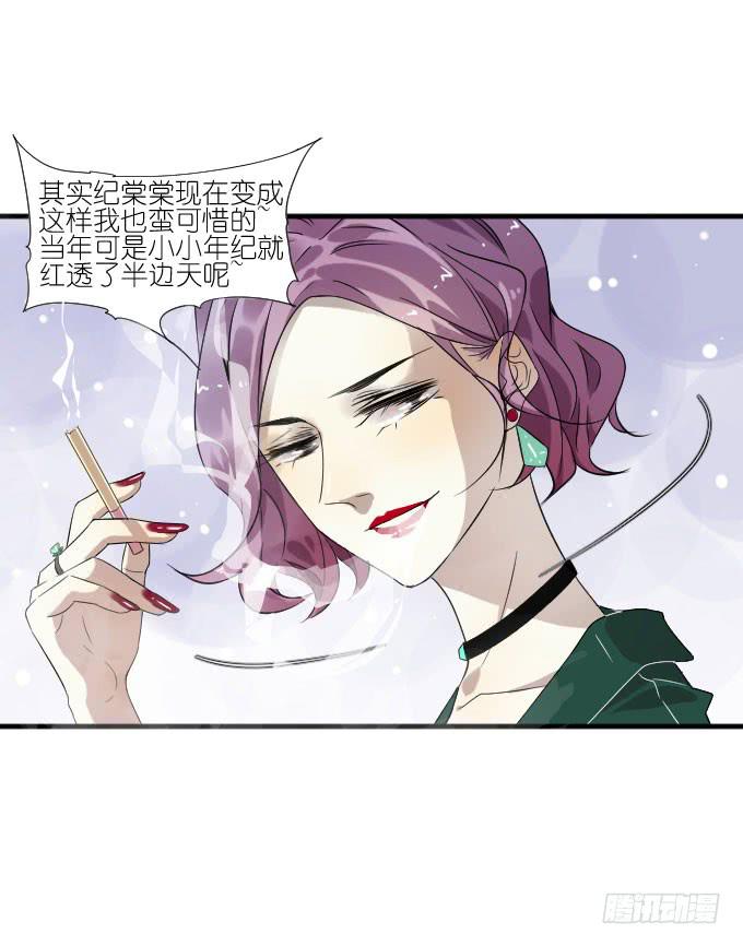 第二季06-第90话