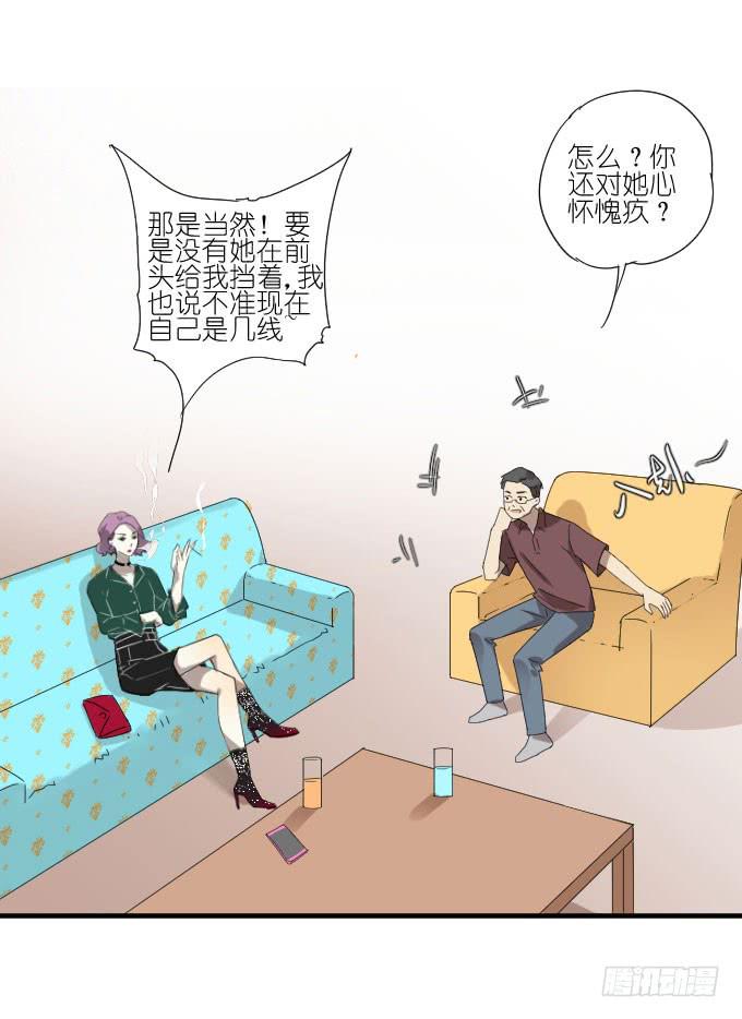 第二季06-第90话