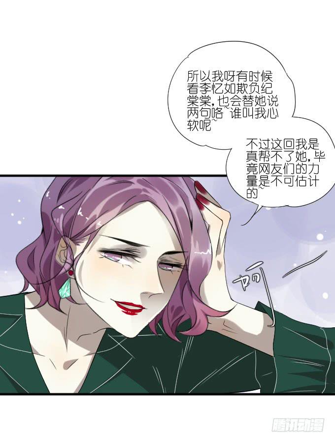 第二季06-第90话