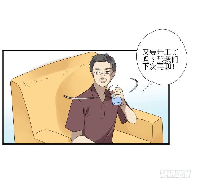 第二季06-第90话