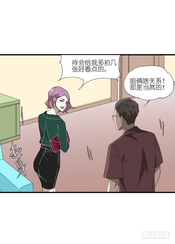 第二季06-第90话