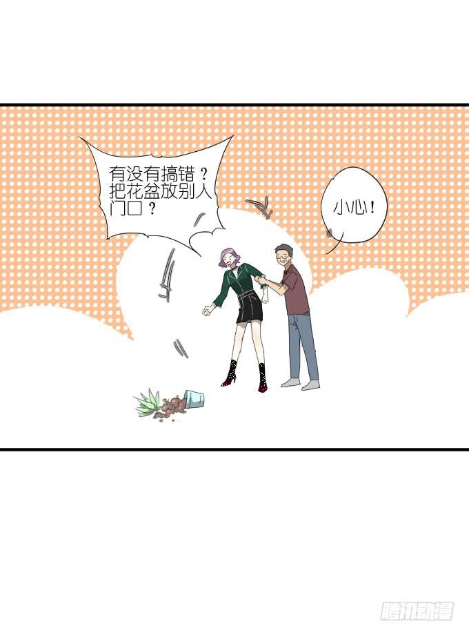 第二季06-第90话