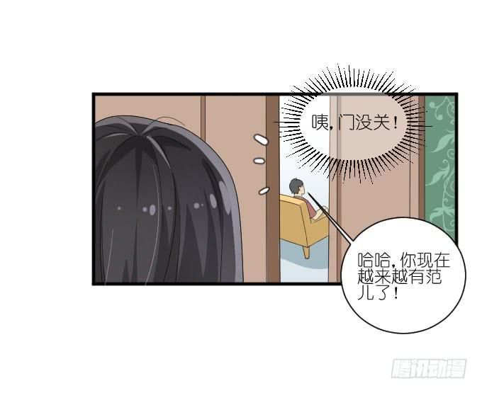 第二季06-第90话