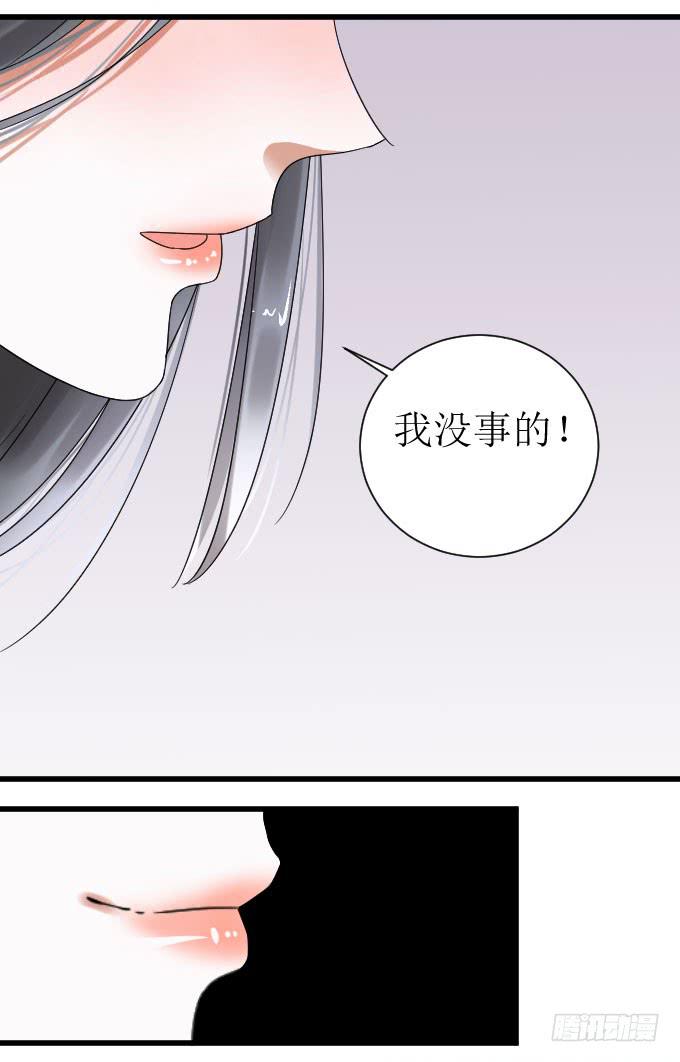 惨兮兮又暖呼呼的纪氏兄妹-第10话