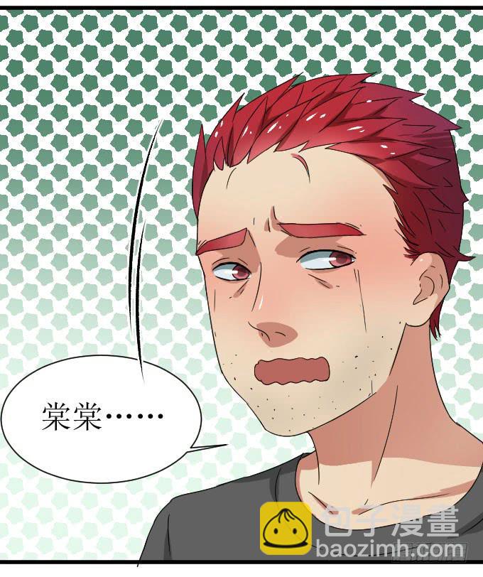 惨兮兮又暖呼呼的纪氏兄妹-第10话