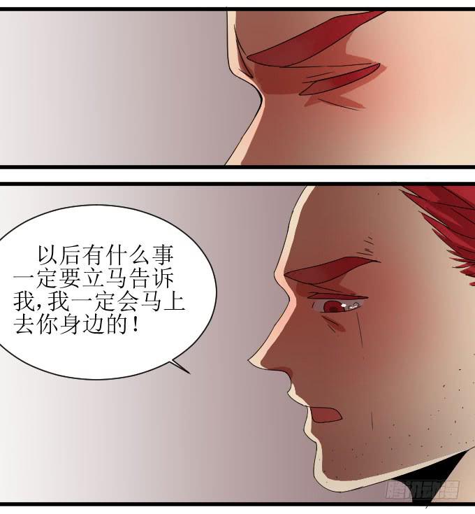 惨兮兮又暖呼呼的纪氏兄妹-第10话