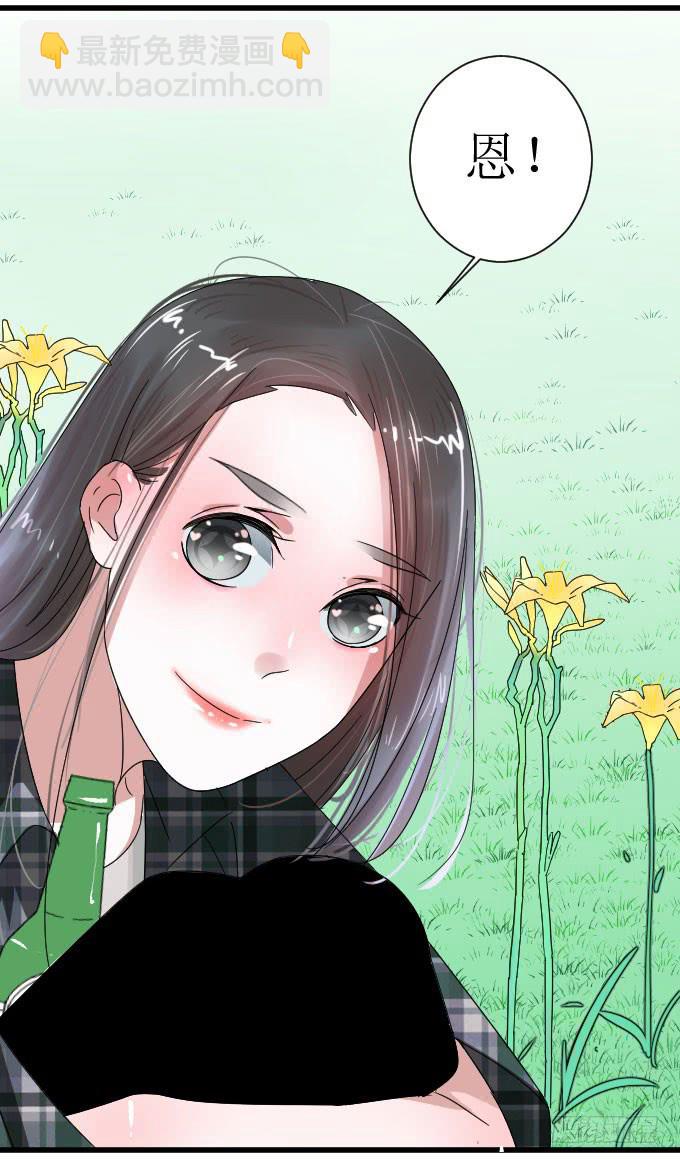 惨兮兮又暖呼呼的纪氏兄妹-第10话