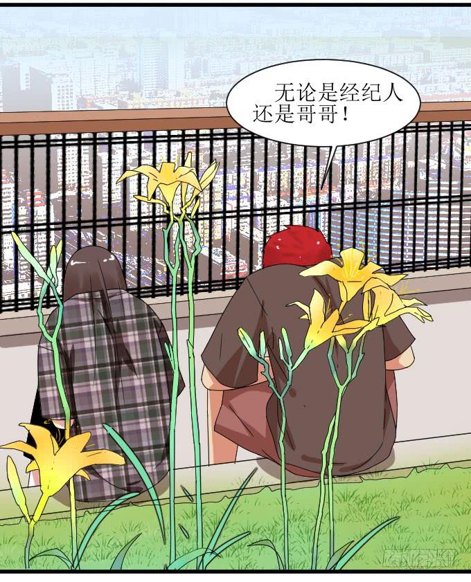 惨兮兮又暖呼呼的纪氏兄妹-第10话