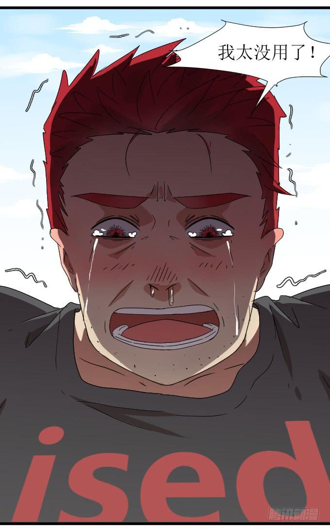 惨兮兮又暖呼呼的纪氏兄妹-第10话