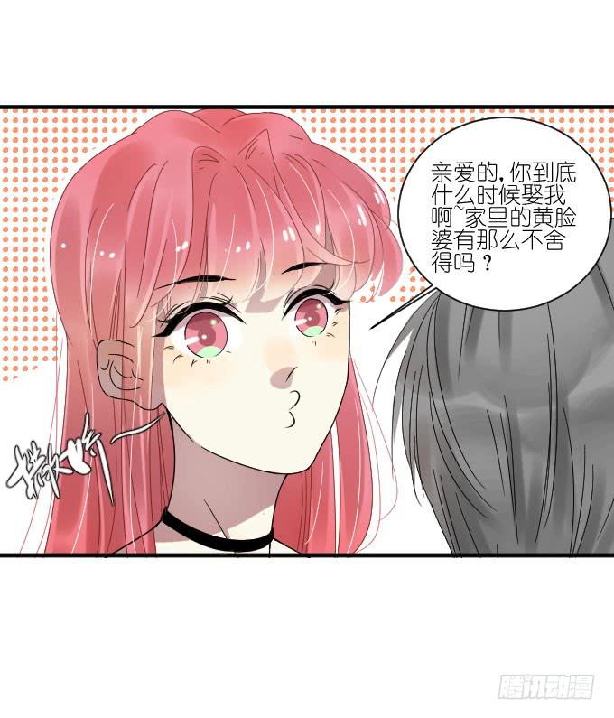 第二季08-第92话