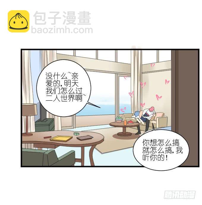 第二季08-第92话