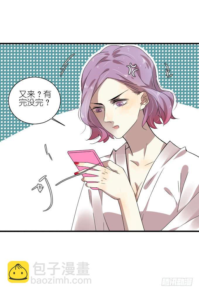 第二季08-第92话