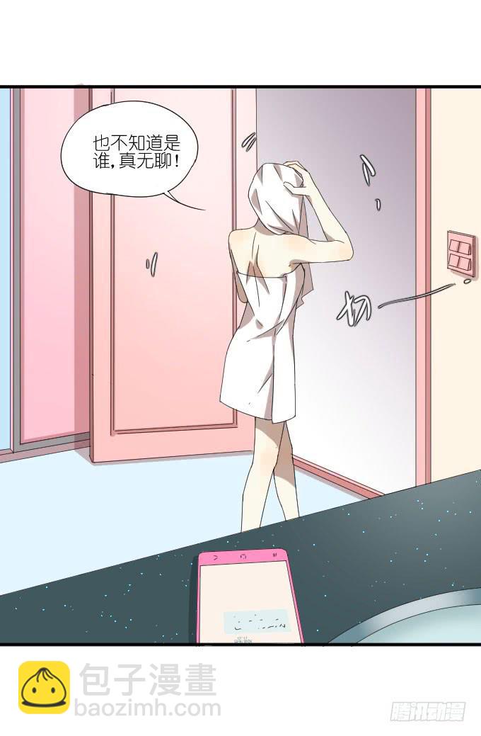 第二季08-第92话