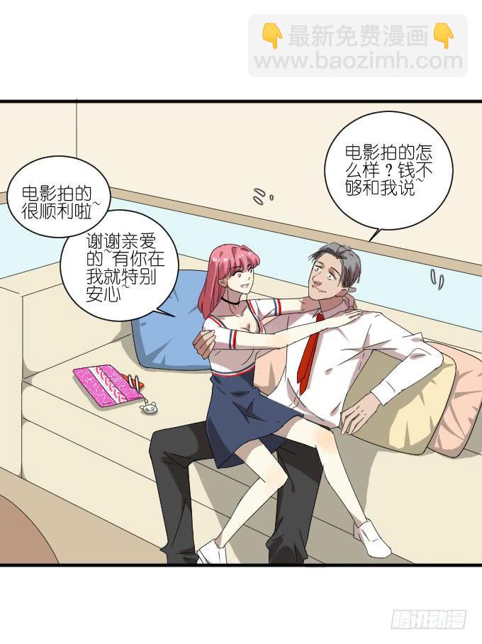 第二季08-第92话