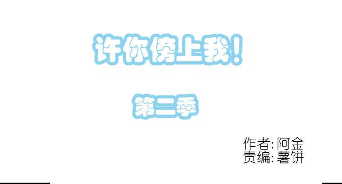 第二季10-第94话