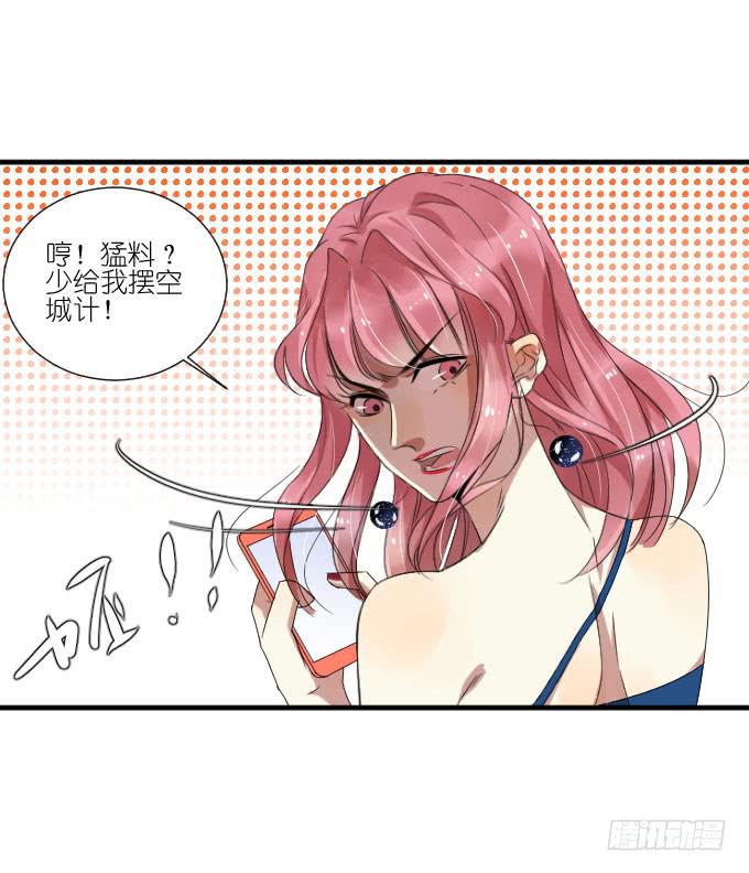 第二季10-第94话