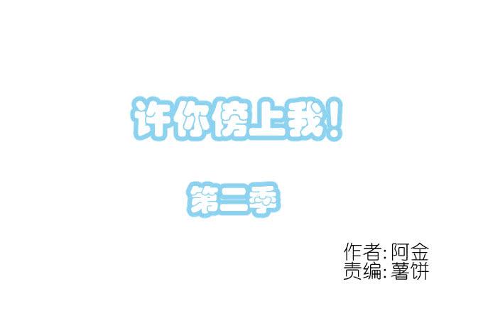 第二季12-第96话