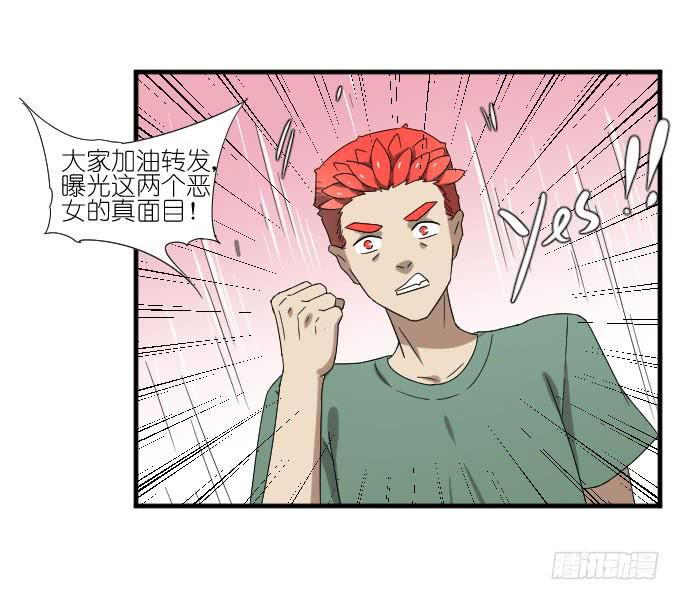 第二季12-第96话