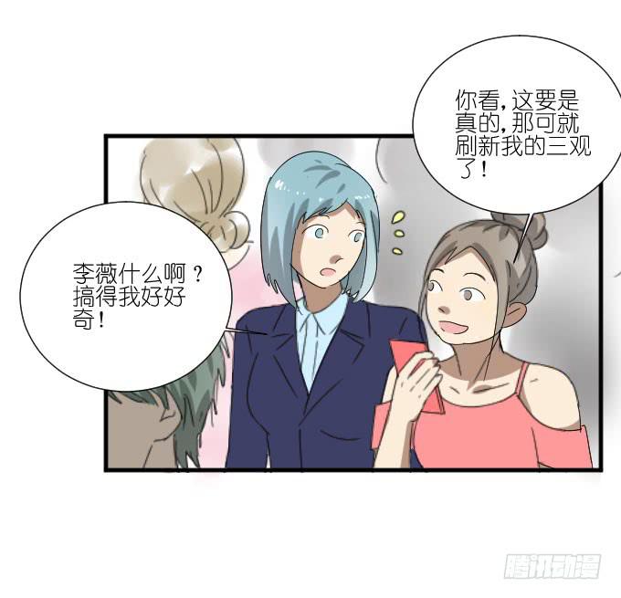 第二季12-第96话