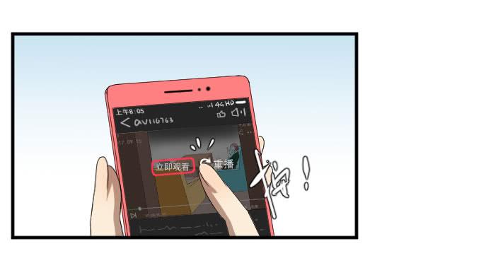 第二季12-第96话