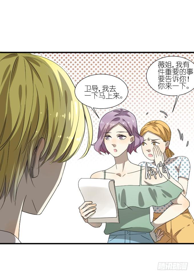 第二季12-第96话