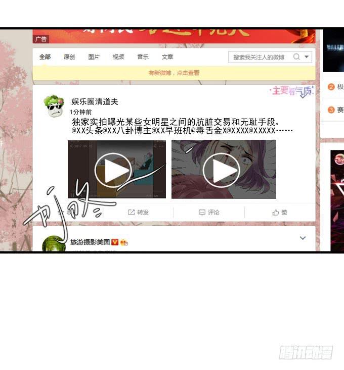 第二季12-第96话