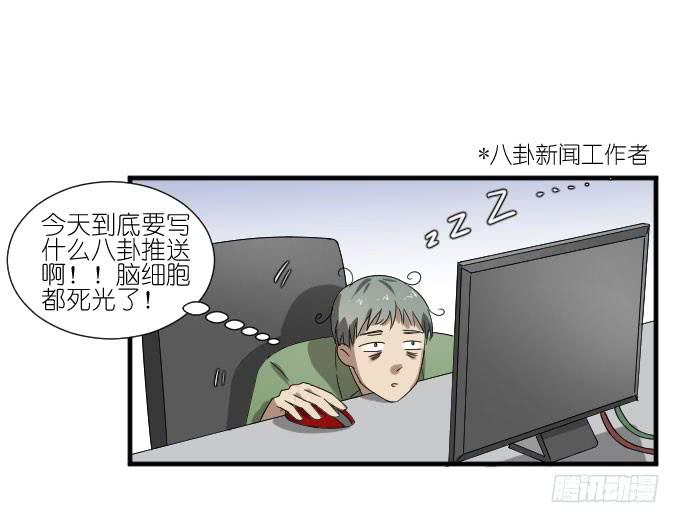 第二季12-第96话