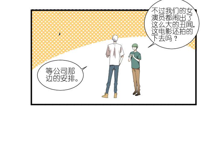 第二季14-第98话