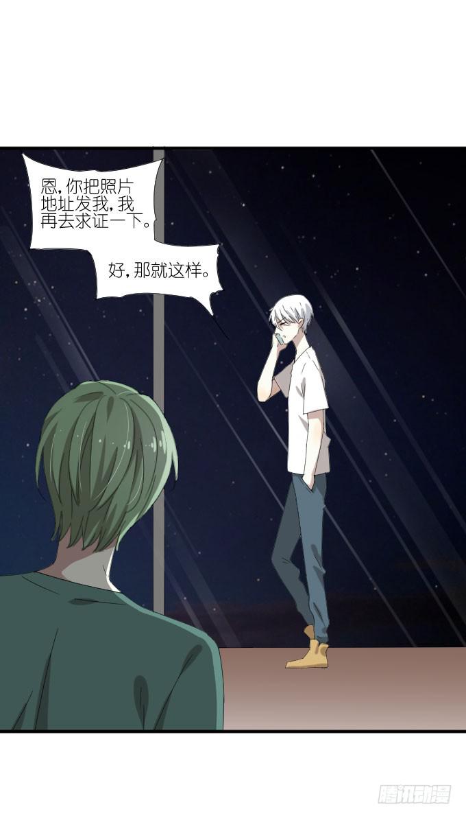 第二季14-第98话