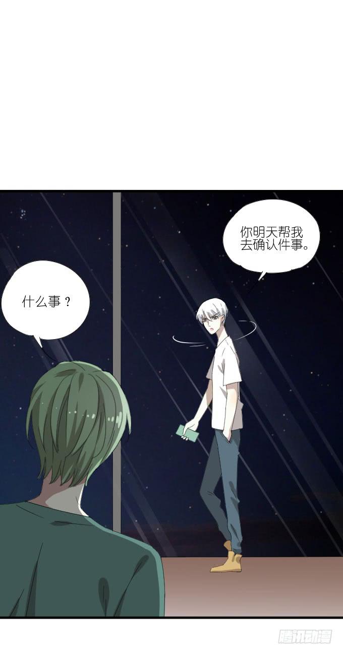 第二季14-第98话