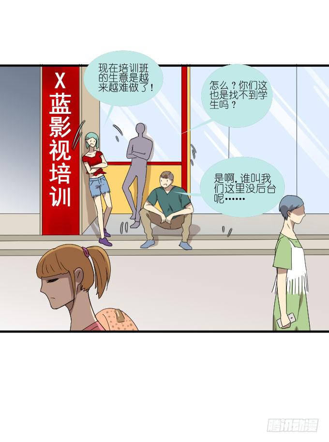 第二季14-第98话