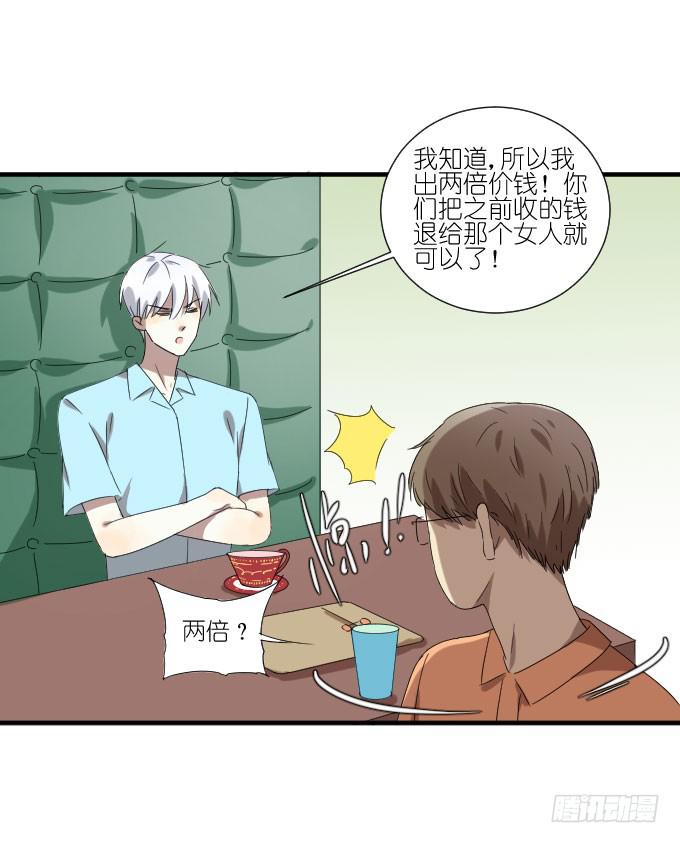 第二季14-第98话