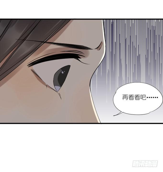 第二季14-第98话