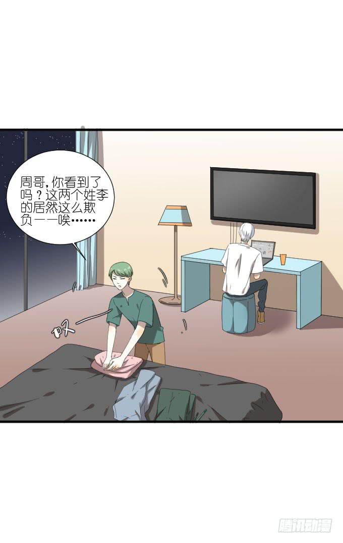 第二季14-第98话