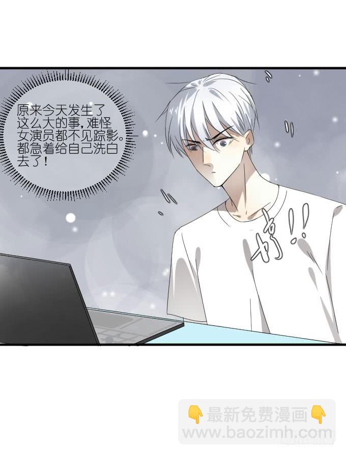 第二季14-第98话