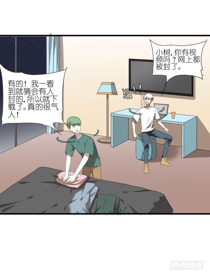 第二季14-第98话