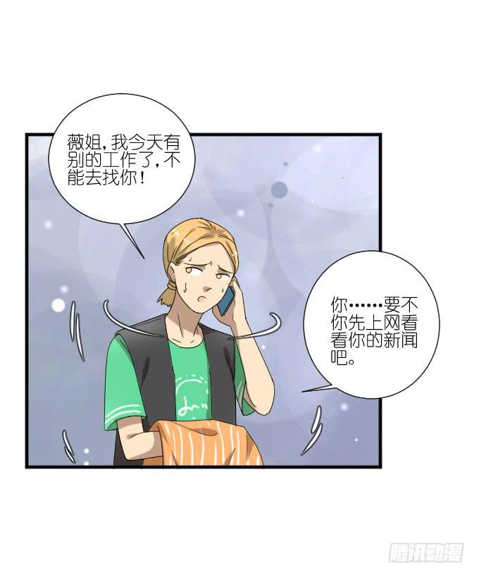 第二季16-第100话