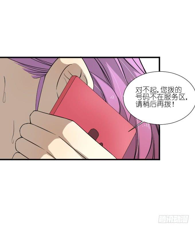 第二季16-第100话