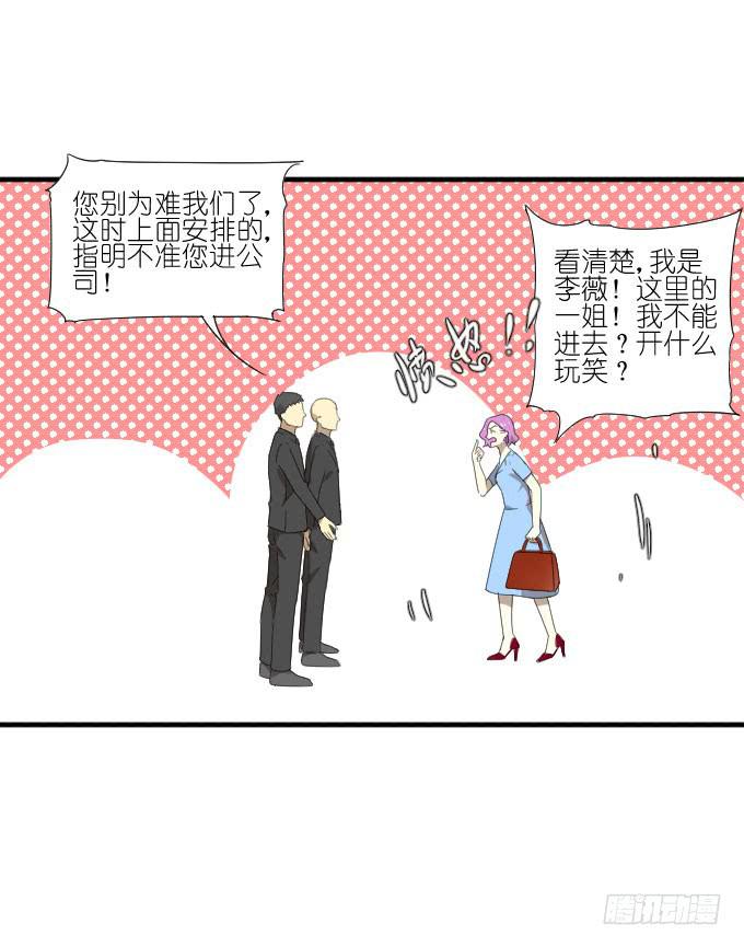 第二季16-第100话