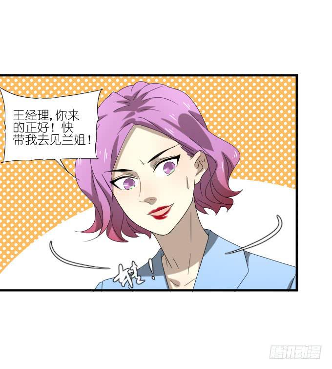 第二季16-第100话