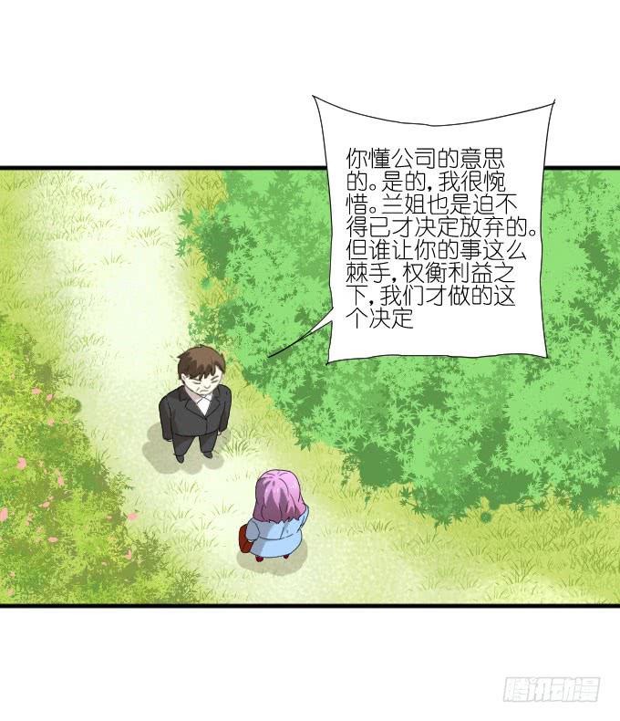 第二季16-第100话