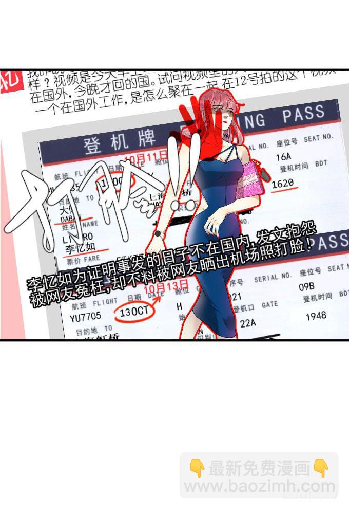 第二季16-第100话