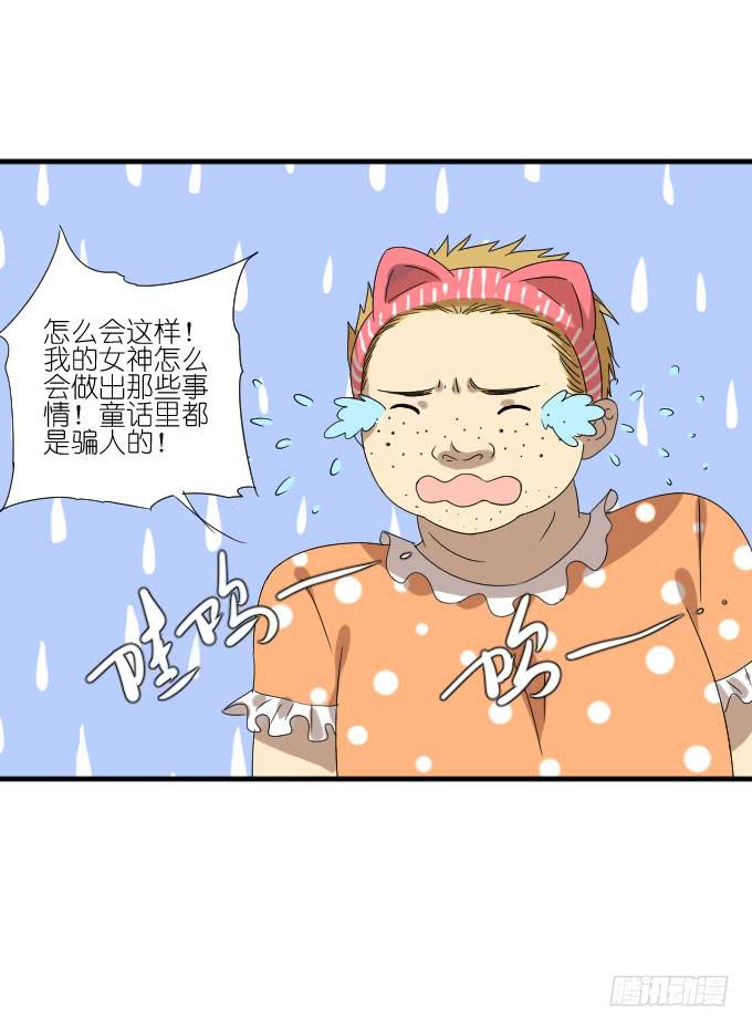 第二季16-第100话