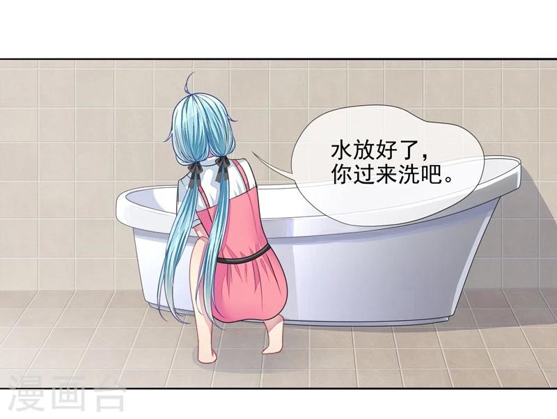 第2话 我是你老婆-第2话